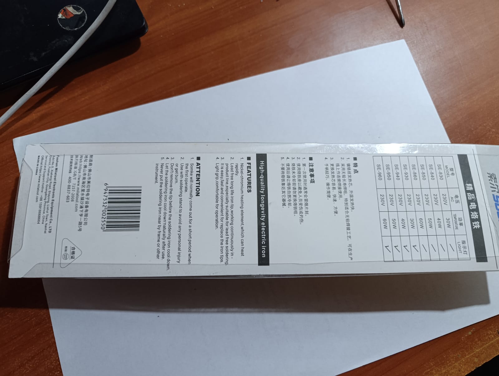 Test Product